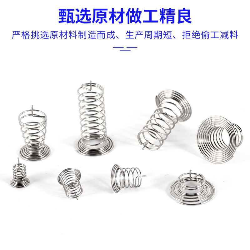 Small household appliances touch sensor springs, touch button springs, touch springs of various sizes, factory direct supply! Specification drawing