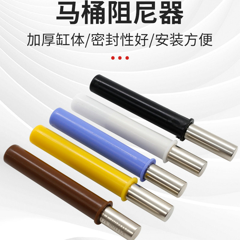 Wholesale of Guangdong toilet trash can dampers, furniture buffers, buffer cores, hydraulic anti-collision buffer support rods details Picture