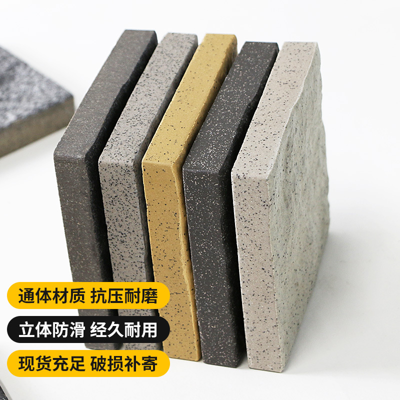 Red Maple Imitation Granite Ceramic horseshoe Quartz Tile Outdoor Courtyard Garden square brick manufacturer direct delivery PC ceramic tile Specification drawing