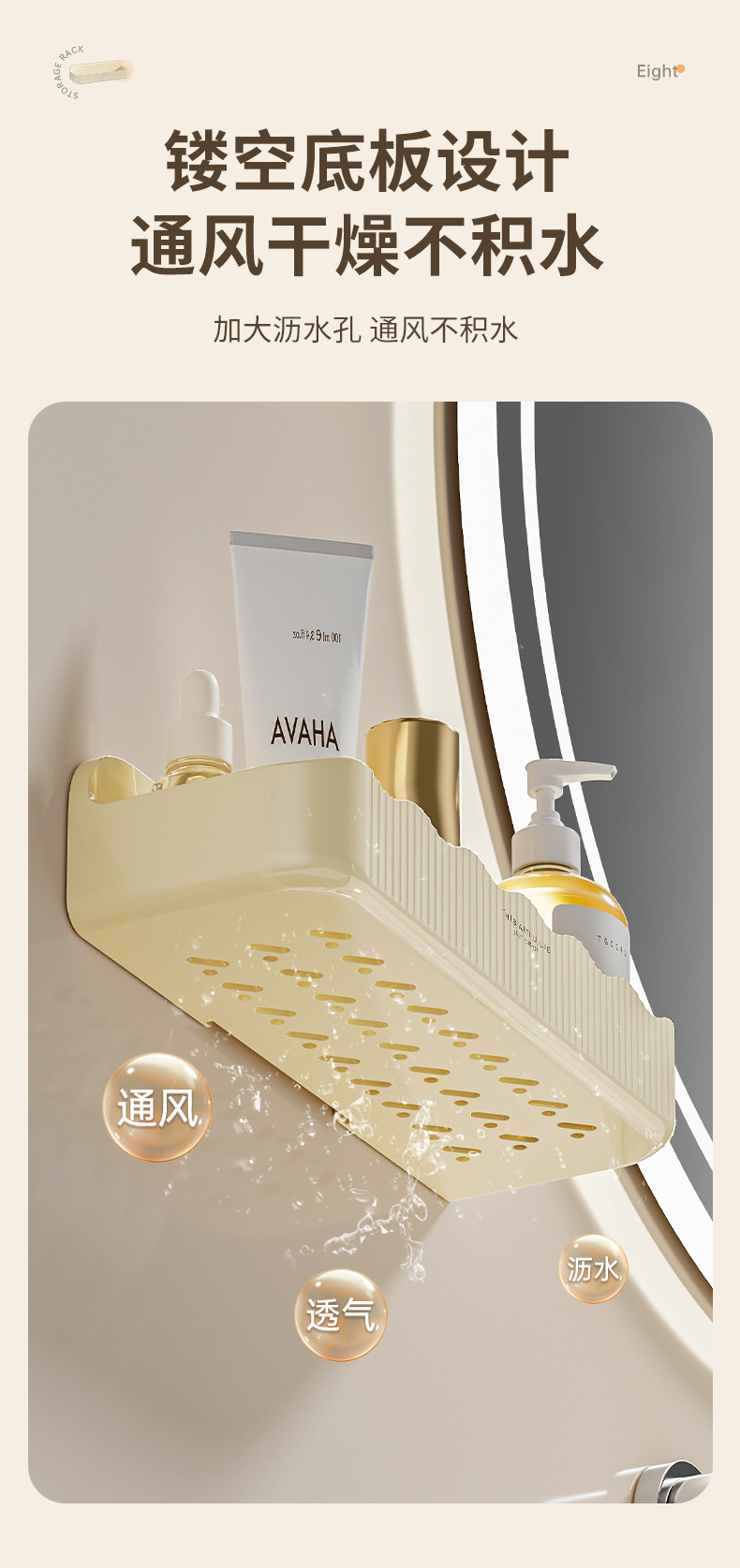 L87- Mousse Storage rack, bathroom, no need for drilling, wall-mounted storage rack, toilet, bathroom, washbasin, washbasin detail image 6