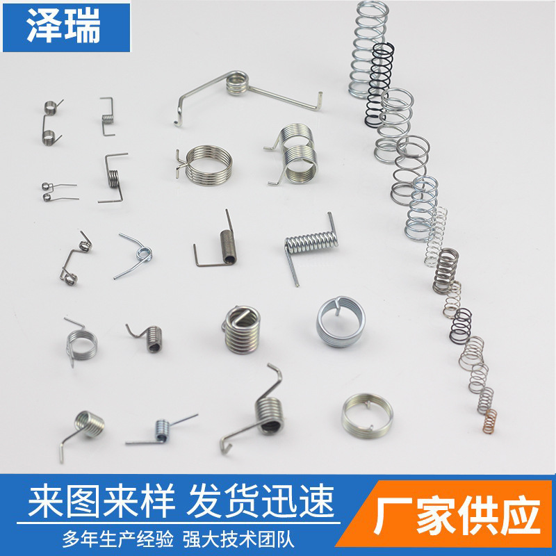 Ningbo spring manufacturers supply compression springs, stainless steel springs and torsion springs. Urgent orders can be debugged on the same day full figure