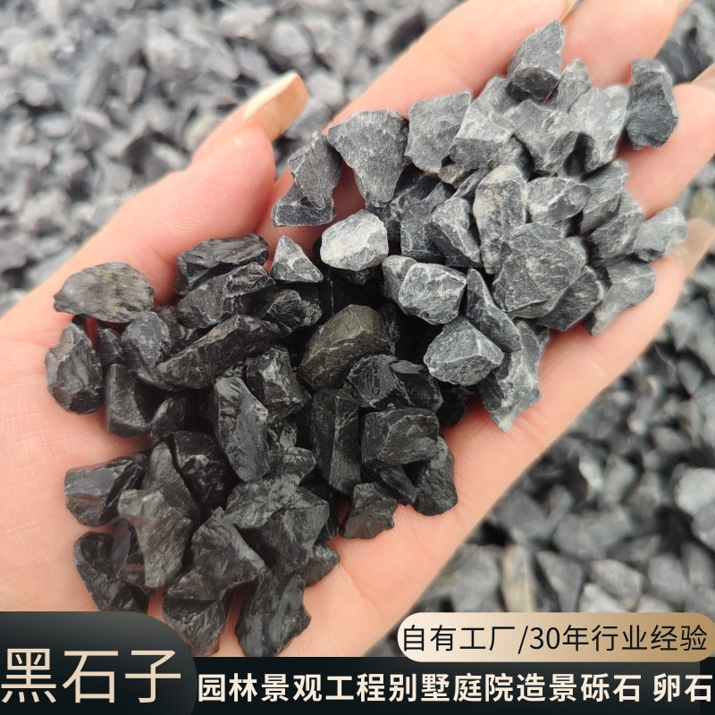 Wholesale black gravel, gravel and pebbles for garden and courtyard landscaping and decoration, black crushed stones and pebbles for road paving in engineering full figure