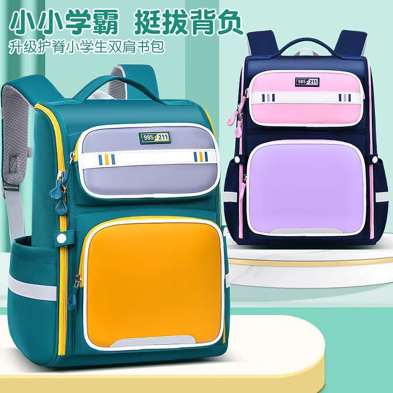 New style of children's backpacks for girls in grades one, two, three to five and six, providing back support for boys and girls details Picture