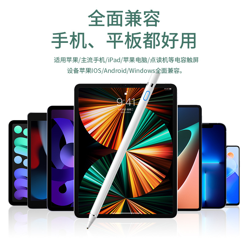 Universal capacitive pen for Xiaomi tablet, stylus for Apple, Android and Samsung mobile phones, stylus for drawing and ipad pen full figure