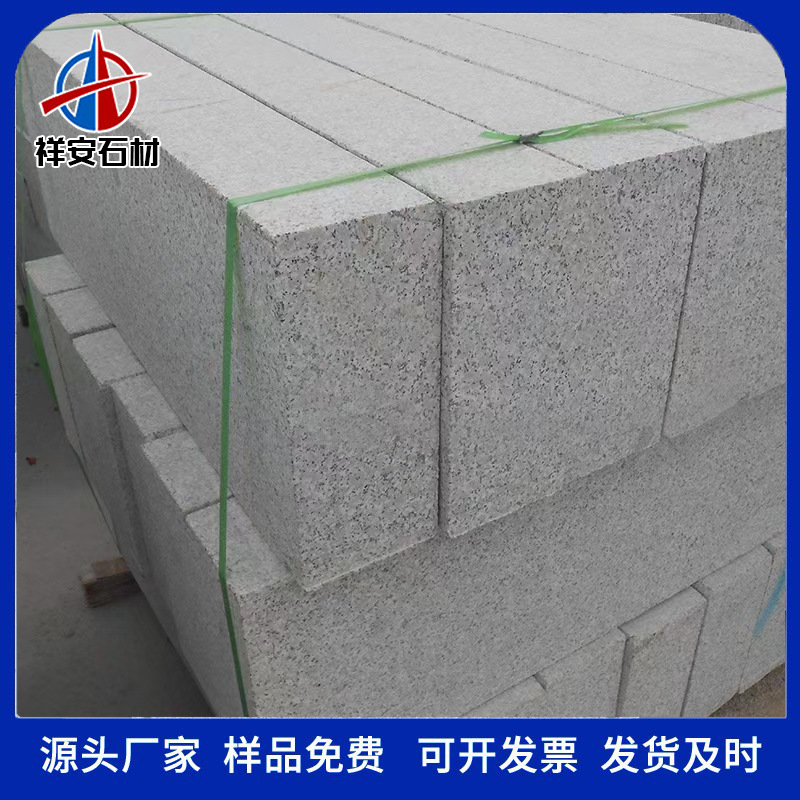 Granite sesame grey curbstone, flamed surface, smooth lime marble curbstone, curbstone manufacturer processes according to demand full figure