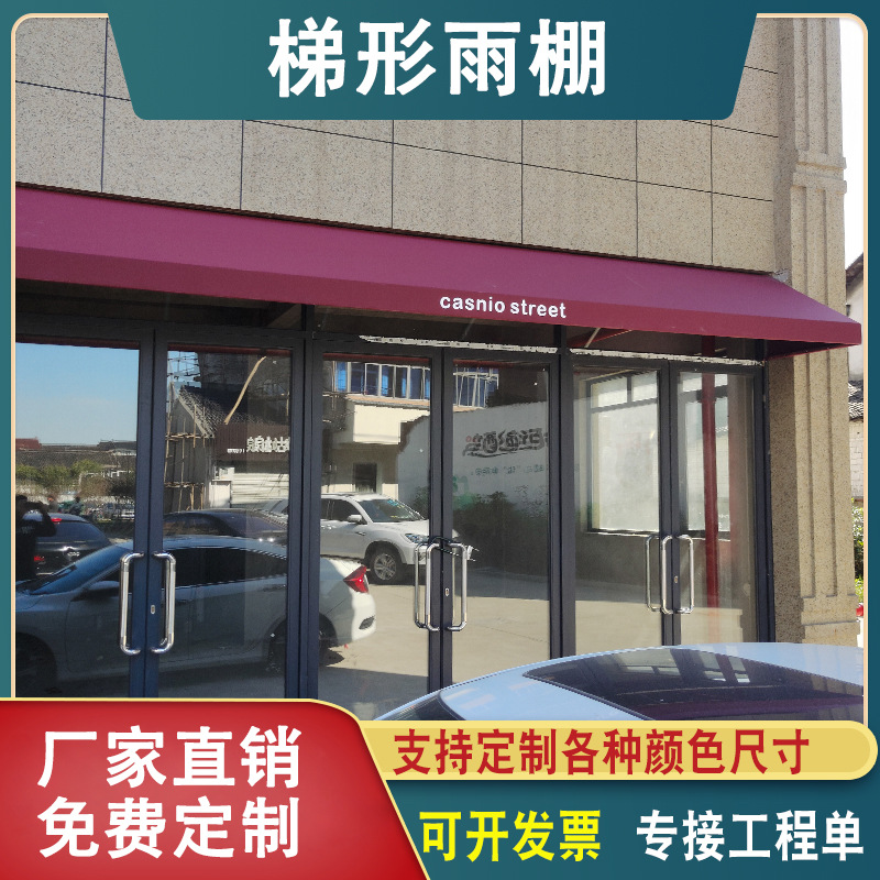 Outdoor rain shelter, shop storefront decoration, fixed trapezoidal canopy, aluminum alloy balcony and terrace canopy, wind-resistant details Picture