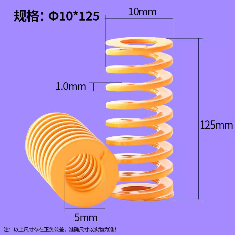 Yellow domestic Japanese standard 65MN TF high-strength flat wire compression rectangular spring for die spring compression spring undefined
