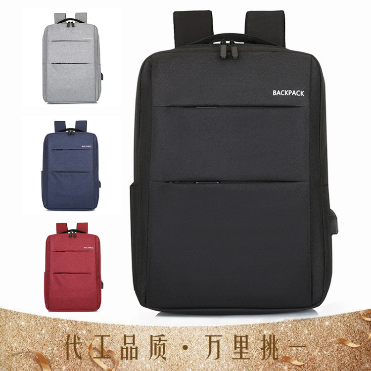 Men's cross-border backpack, fashionable women's business computer bag, large-capacity backpack, casual schoolbag full figure