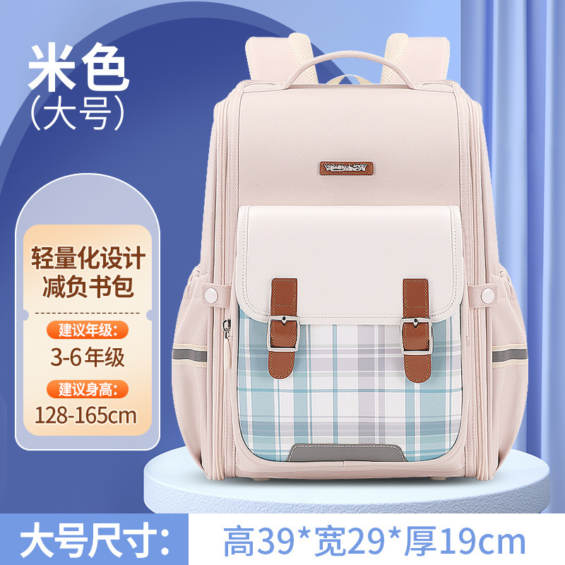 New British-style one-piece spine support schoolbag, large-capacity primary school and children's schoolbag, space bag, and backpack for boys and girls Application Scenario
