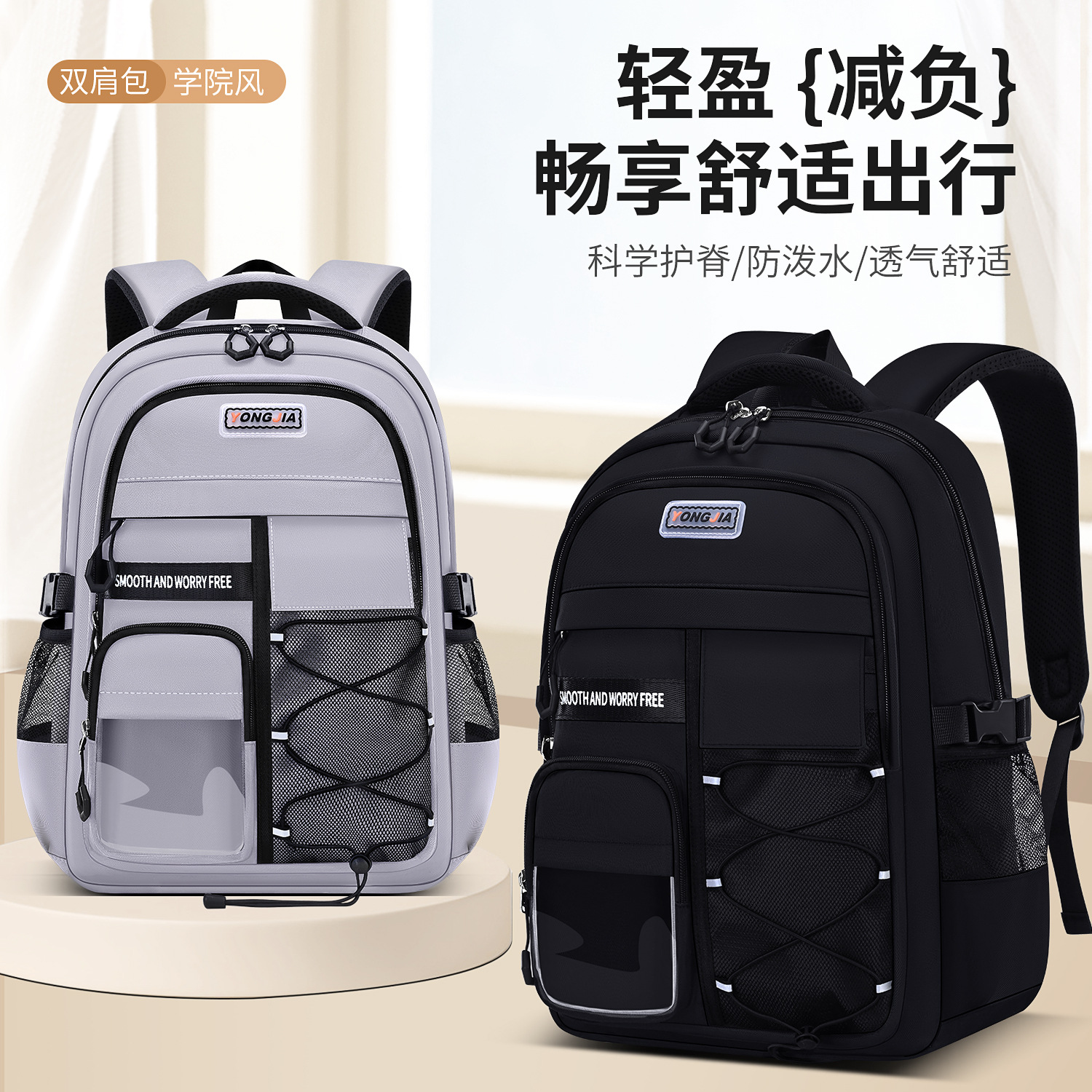 New cross-border bestseller casual schoolbags, high school and junior high school students' backpacks, large-capacity lightweight bags, wholesale and export full figure