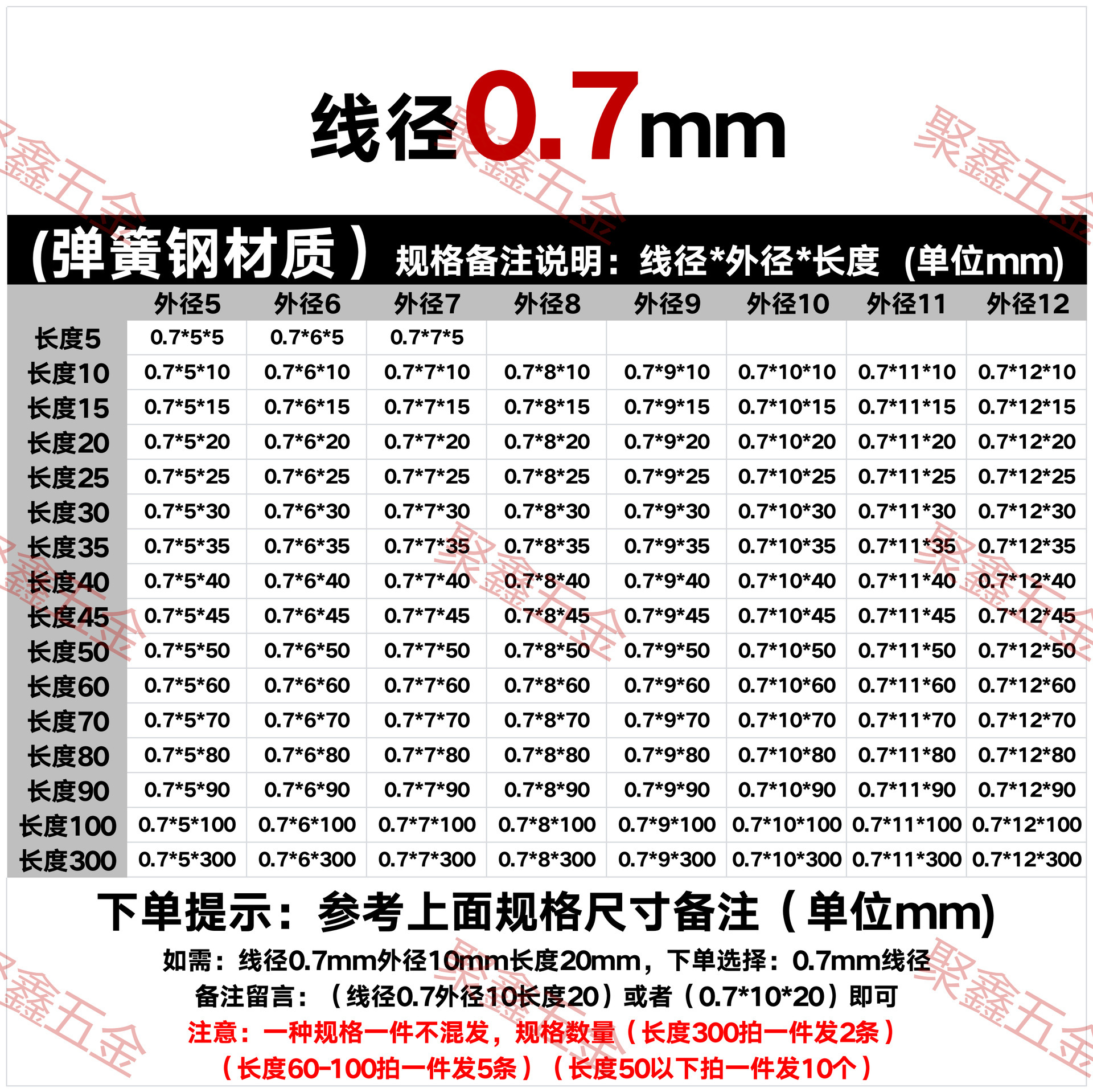 304 stainless steel spring pressure compression shock absorption return position large and small spring compression spring Y-type spring undefined