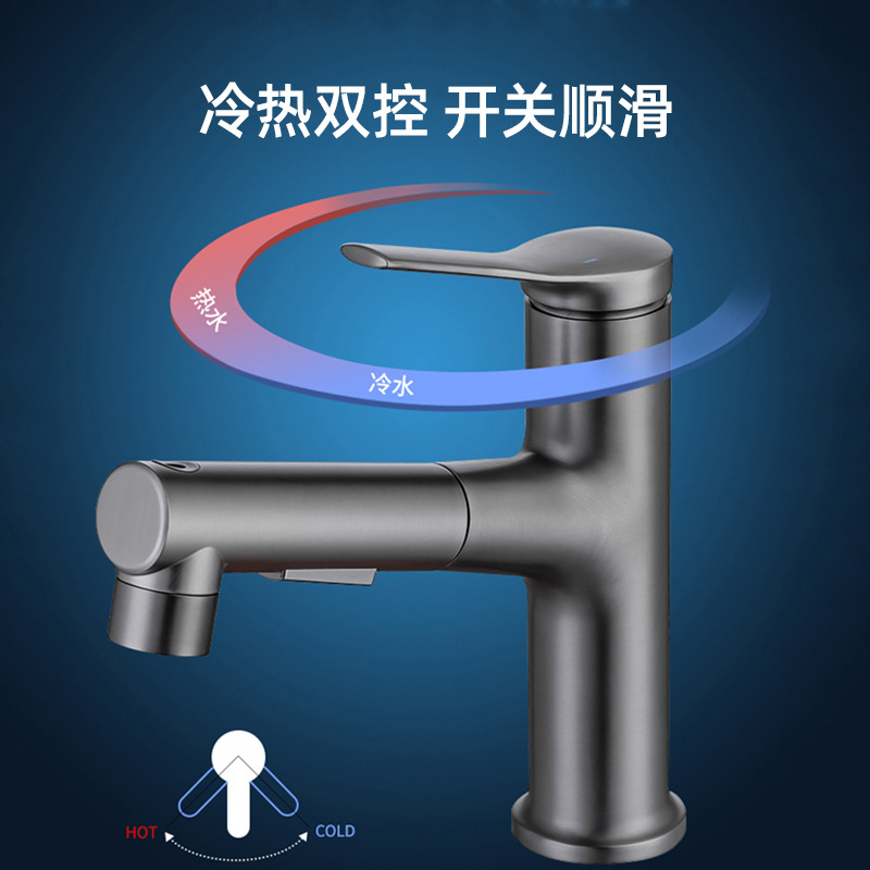 Cream-style white faucet washbasin, pull-out household cold and hot washbasin, countertop basin, washbasin, bathroom Specification drawing