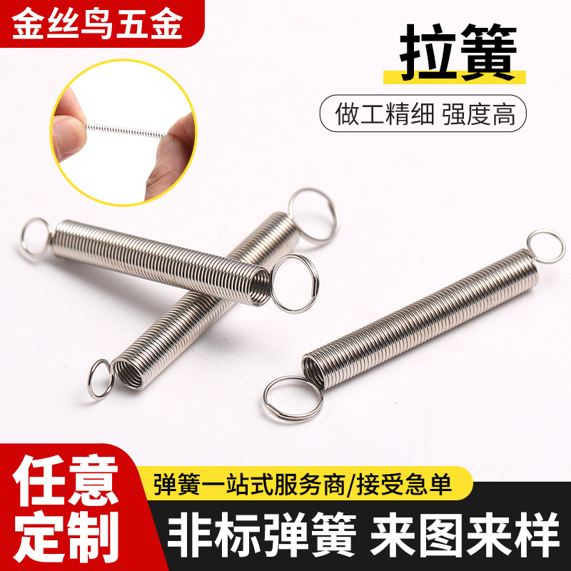 Double-hook stainless steel small tension spring with a belt hook, strong tensile force, oven door brake spring yellow manufacturer full figure