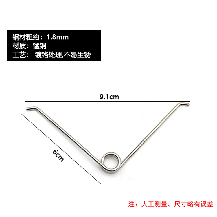 【 In stock Supply 】 Spring coil spring, V-shaped spring, left and right spring, fruit branch shears, pruning shears, spring accessories, stainless steel spring details Picture
