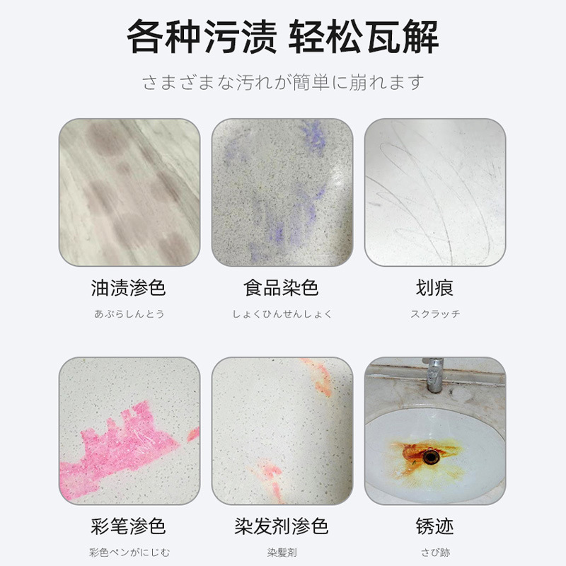 Stone cleaning agent, bluestone, granite and granite descaling and stone washing water, marble floor cleaner, powerful decontamination Application Scenario