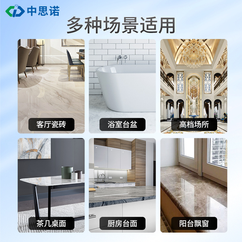 Sinuo 307 Stone Floor Cleaner, Powerful decontamination, yellowing and color seepage for sandstone and outdoor moss. Factory wholesale Application Scenario