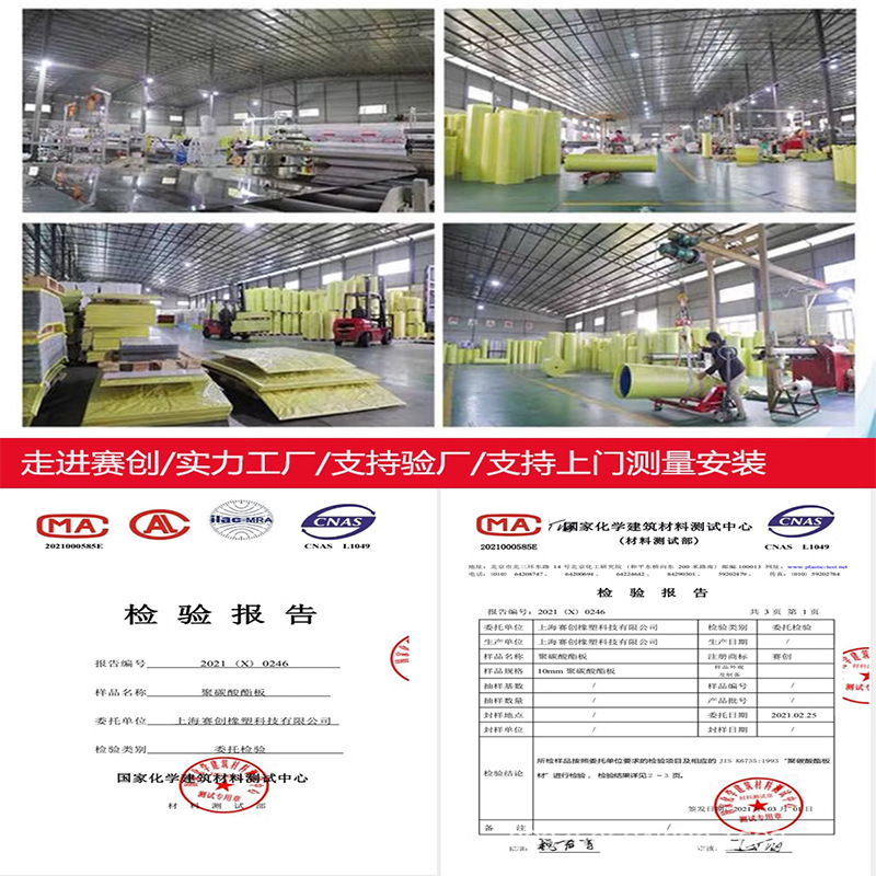 Transparent pc honeycomb polycarbonate sheet 3mm5mm6m greenhouse outdoor heat insulation carport hollow interlocking board Application Scenario
