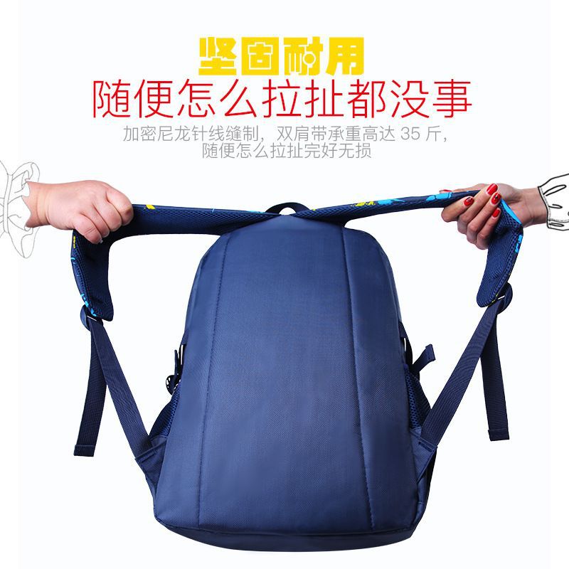 Best-selling foreign trade schoolbags for primary school students, boys and girls wholesale schoolbags, large-capacity back-protecting and load-reducing children's backpacks Specification drawing