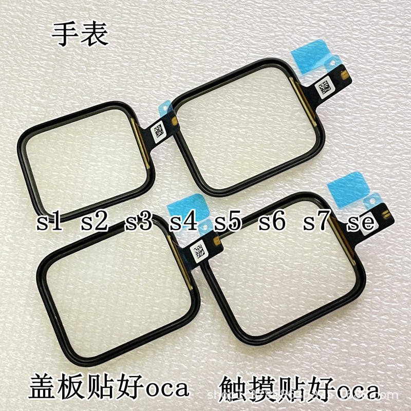 Applicable to the outer screen cover plate of Apple iwatch S2, S3, S4, S5, S6, s7 and s8 watches, 44, 42 and 45MM Application Scenario