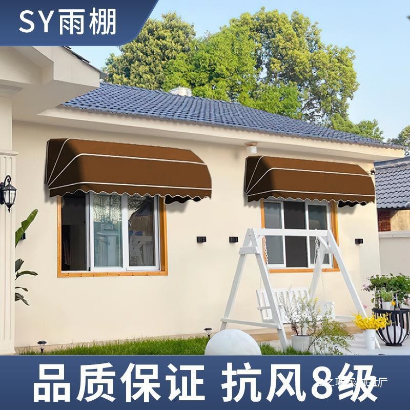 French-style arc-shaped sunshade, decorative canopy, retractable villa balcony, folding outdoor window, rain shelter, black Specification drawing