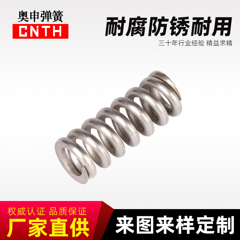 Factory supplies emulsion pump springs, hand sanitizer pump springs, disinfection device springs, ventilator springs full figure