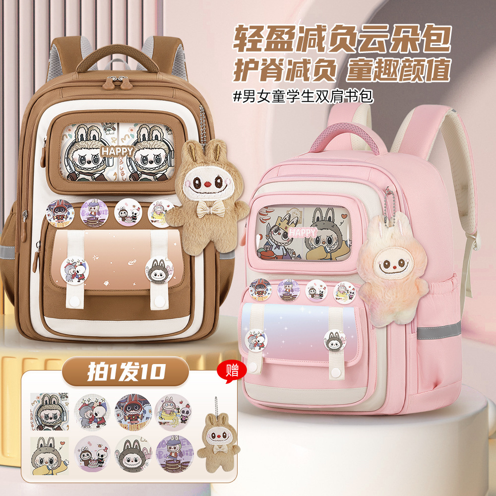 Wholesale of new cross-border bags, Capibara schoolbags, children's and primary school students' 1-6 grade backpacks and weight-reducing backpacks full figure