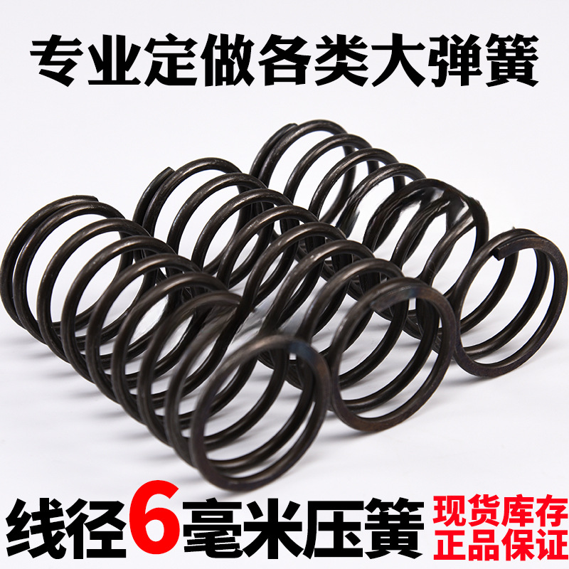 6mm diameter compression spring steel spring, 60SI2MN steel wire spring, custom-made oil quenched spring details Picture