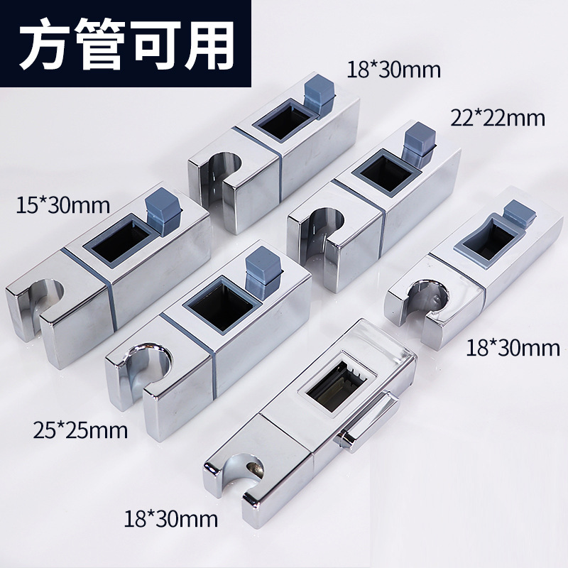Bathroom lift square showerhead bracket fixed seat, adjustable showerhead base, showerhead bracket seat, shower rod accessories full figure
