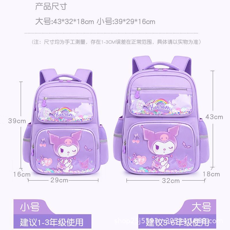 The new Kulomi cartoon backpack is a portable back-protecting large-capacity water-resistant backpack that is simple and versatile details Picture