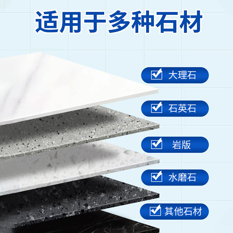 Stone cleaning agent, bluestone, granite and granite descaling and stone washing water, marble floor cleaner, powerful decontamination Specification drawing