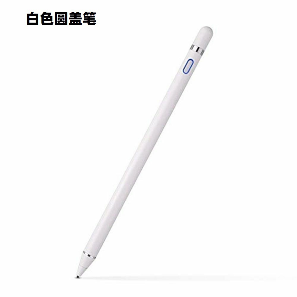 Compatible with ipad stylus, ios and Android universal active capacitive pen, Apple stylus, and mobile phone touch Item Picture