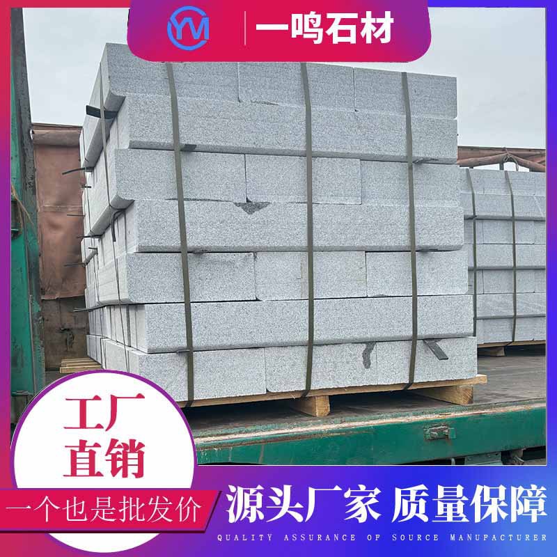 We supply granite sesame grey side leveling stones, sesame white curb stones, top stones, and municipal road edge curb stones details Picture
