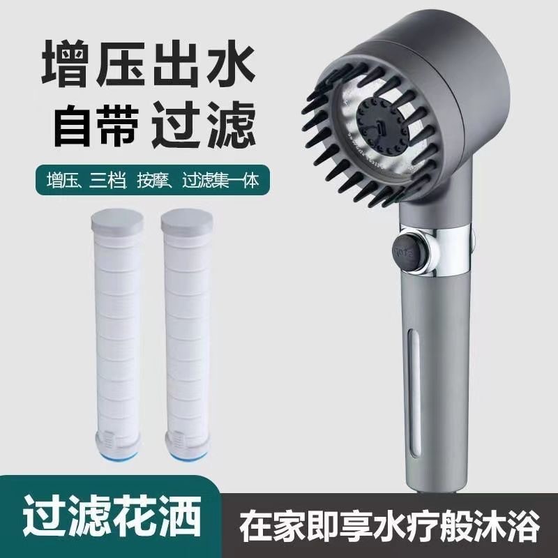 Filter core, pressure-increasing shower head, super strong bathroom shower head, flower drying head, rain shower, household set spray Specification drawing