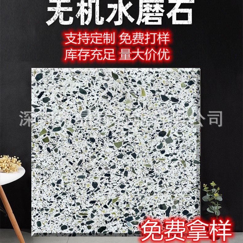 Inorganic terrazzo large slabs with large bone grains, living room full-body quartz stone, artificial stone countertops, shopping mall floor tiles, non-epoxy Item Picture