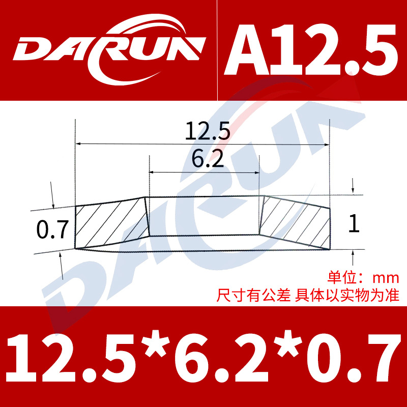 304 stainless steel disc spring gasket DIN2093 butterfly spring coil spring GB1972 Disc gasket Disc M6-M63 undefined