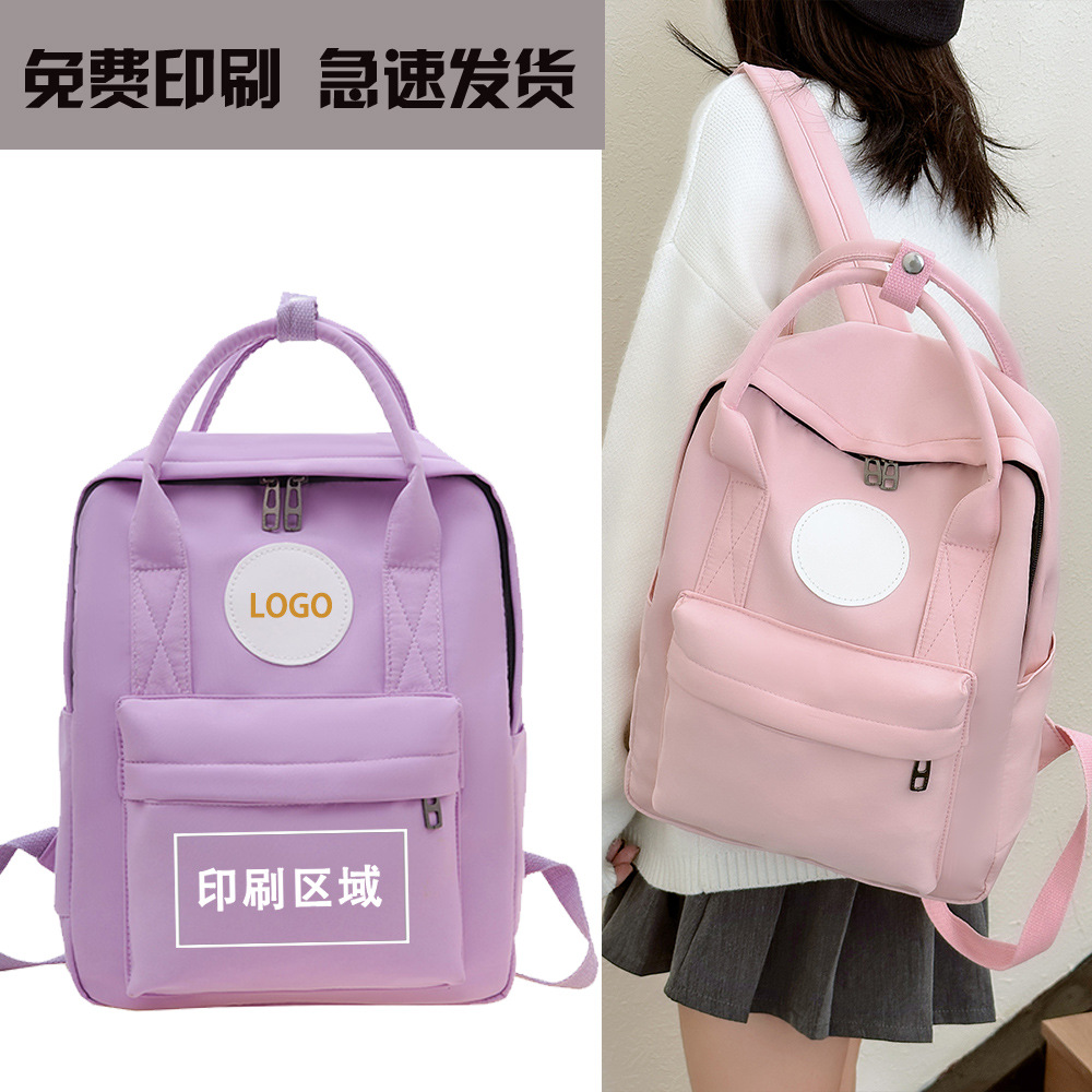 【 Wow Customization 】 In-stock casual backpacks, family travel backpacks, women's printable LOGO colorful student bags details Picture
