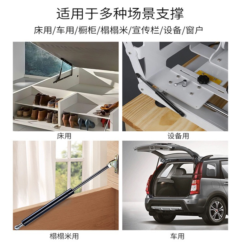 Tatami hydraulic rod, gas spring skylight support rod, air pressure rod, hydraulic support rod, upper flip door bed air pressure rod Application Scenario