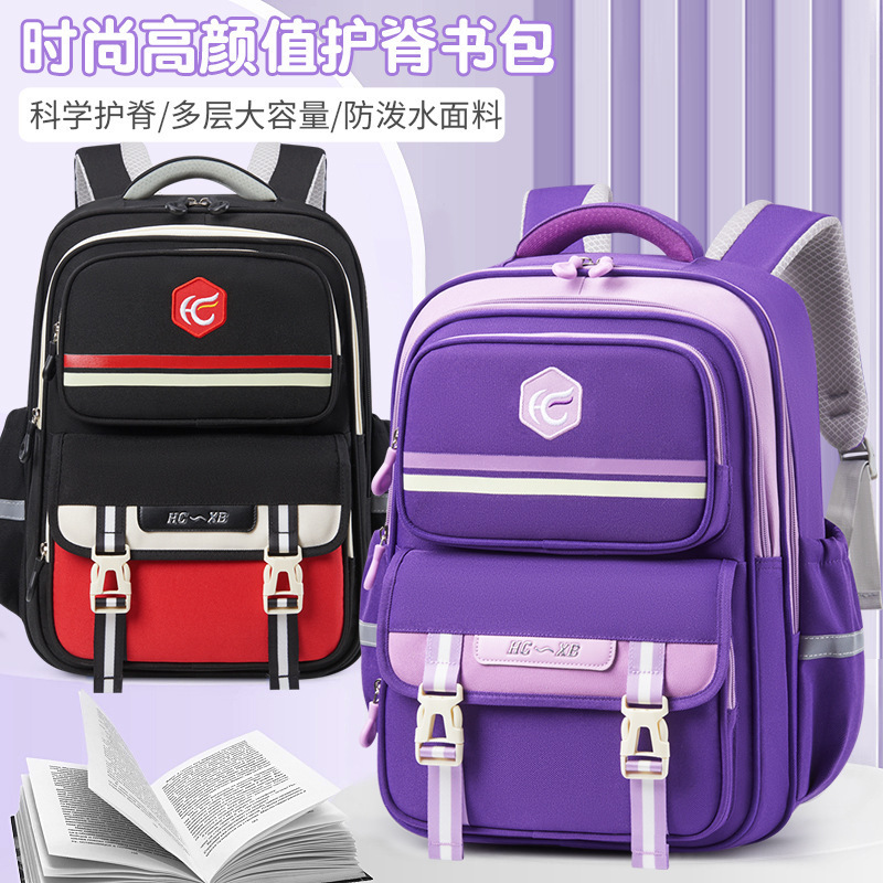 Wholesale of new school bags for primary school students, children's bags, backpacks for boys and girls in grades 1 to 6, and large-capacity backpacks full figure