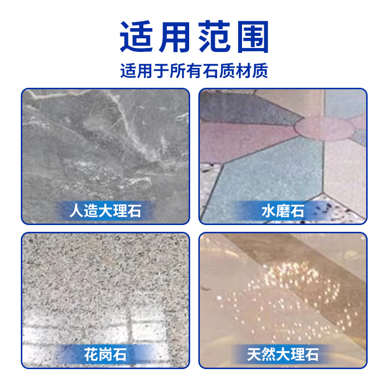 Marble crystal powder, natural stone polishing and coating bright powder, quartz stone yellow powder, stone polishing and crystal bright renovation powder Application Scenario