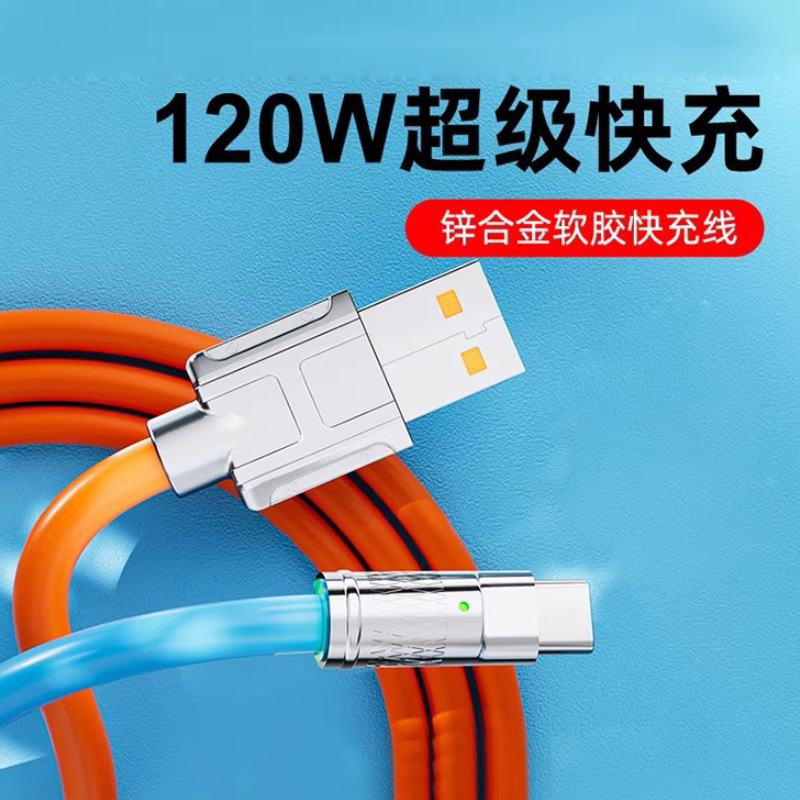 Thickened luminous zinc alloy charging cable suitable for Apple, Huawei and Xiaomi super-fast charging mobile phones