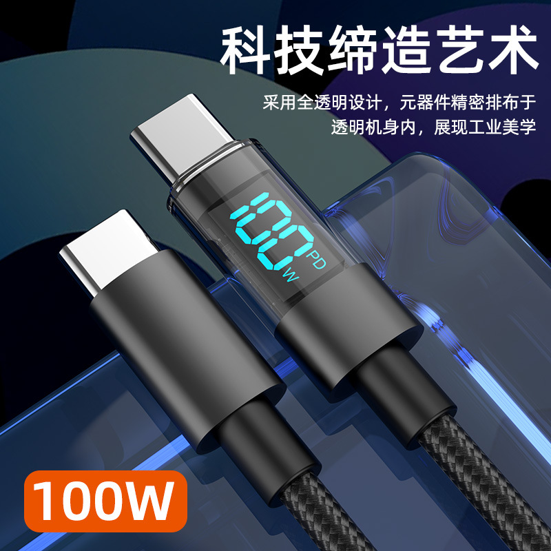 The new aluminum shell intelligent digital display 100W data cable is suitable for Huawei and Apple 27W fast charging Type-c charging cables Application Scenario