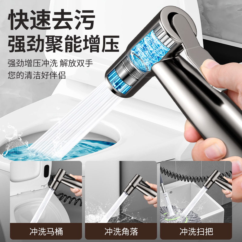 Gun ash toilet companion, spray gun women flushing device, all-copper faucet, bathroom toilet booster, household high-pressure nozzle Specification drawing