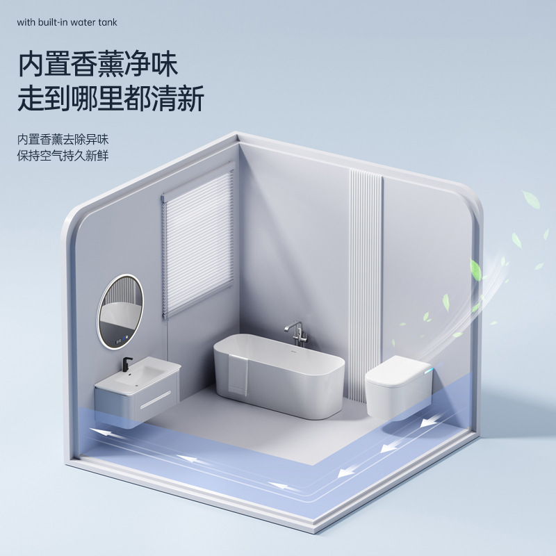 The smart toilet is a short wall-mounted type with an embedded bracket for small-sized apartments. It is a wall-mounted toilet with an internal water tank and a wall-mounted flip cover Specification drawing