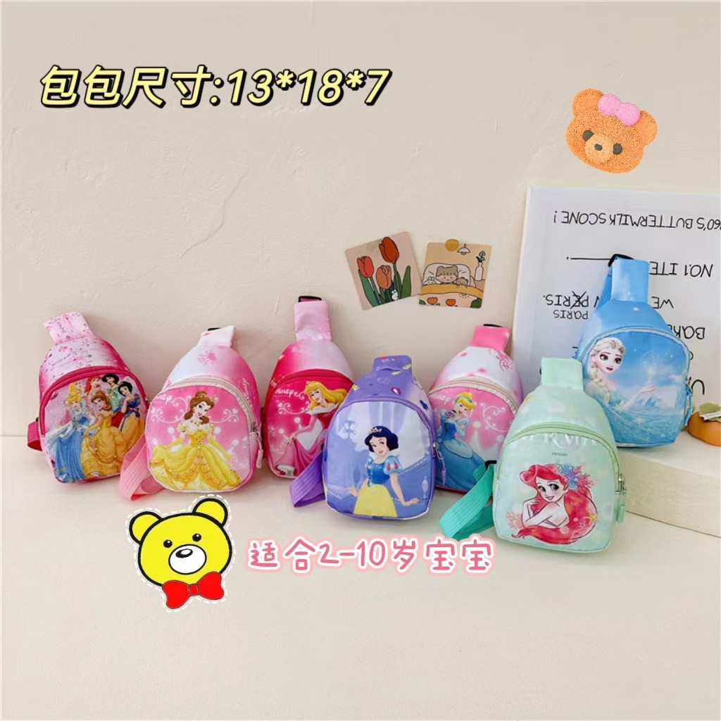 New children's chest bag, fashionable men's and girls' casual crossbody bag, cartoon cute change single-shoulder chest bag full figure