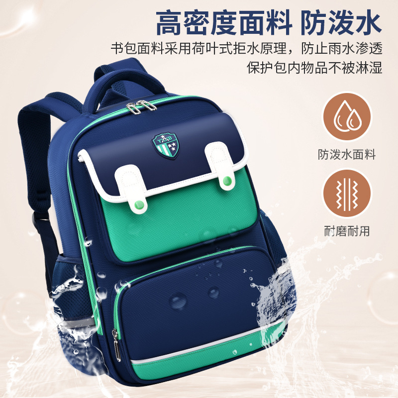 The new British-style schoolbag for primary school students features scientific spine protection and a large-capacity backpack. It is lightweight for boys and girls in grades 1 to 6 Specification drawing