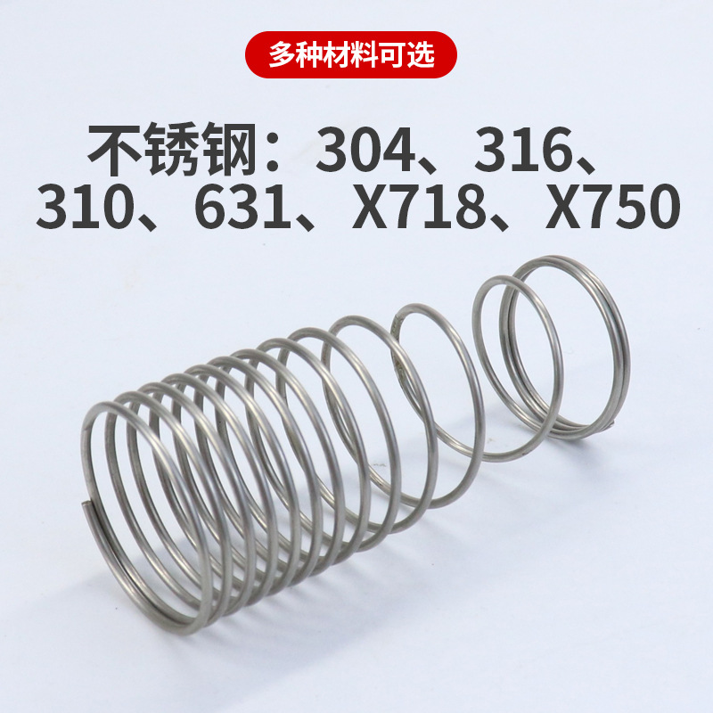 Zhongbai offers various specifications of spring compression springs, spring steel, hardware precision compression springs, and 304 stainless steel spring processing Specification drawing