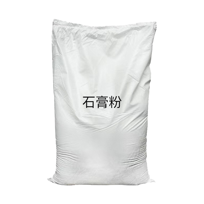 DIY gypsum powder, gypsum dolls, aromatherapy ornaments, molds, special industrial products, gypsum powder for construction Item Picture