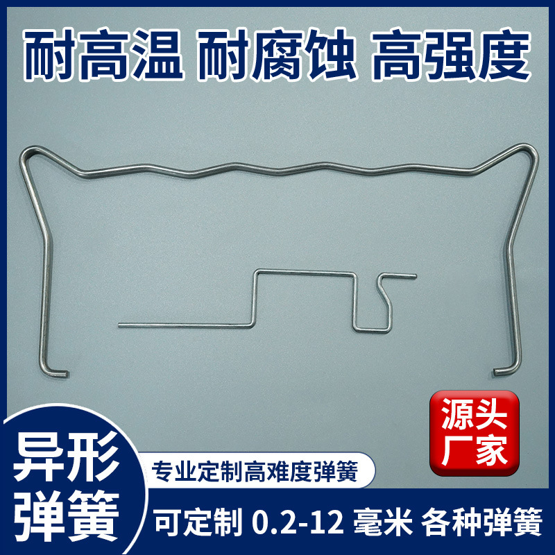 Stainless steel wire bending, special-shaped spring bending, linear forming processing, hook pull rod linear spring sleeve processing Application Scenario