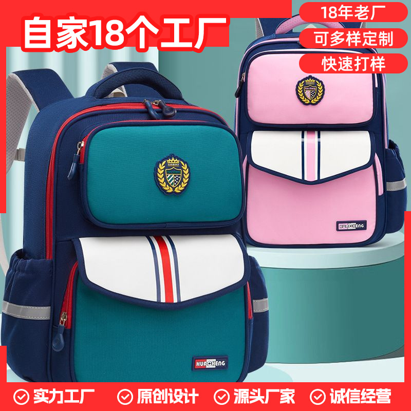 Customized British-style primary school backpacks, water-repellent and spine-protecting factory wholesale school backpacks 1-3-6 grade full figure