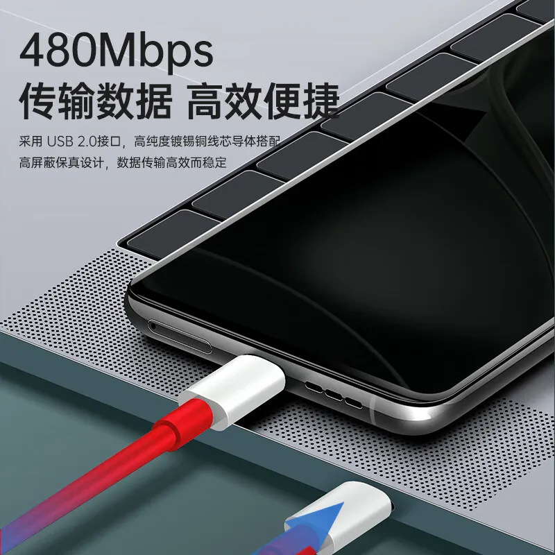 Compatible with OnePlus charger 65W Super Flash Charging Dual Type-C OnePlus phone 9/8T/11/ACE2V charging cable details Picture